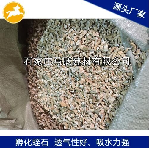 蛭石、膨脹蛭石、孵化蛭石、孵化蛇龜?shù)膀问? title=