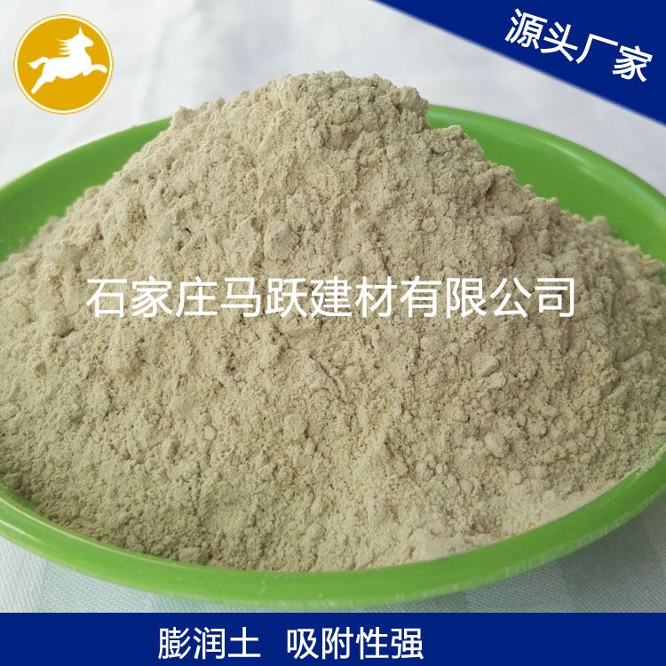 膨潤土、斑脫巖、蒙脫石、涂料用膨潤土、馬躍建材